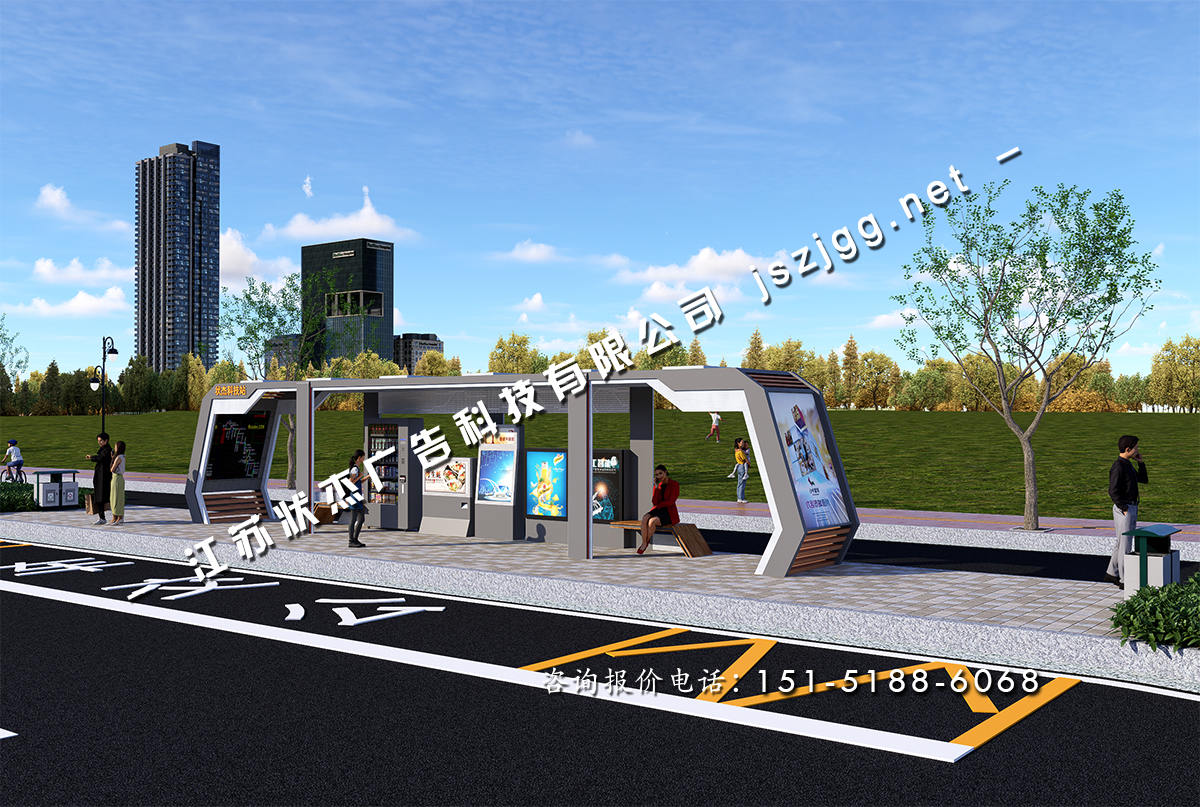 智能公交車(chē)站臺(tái)