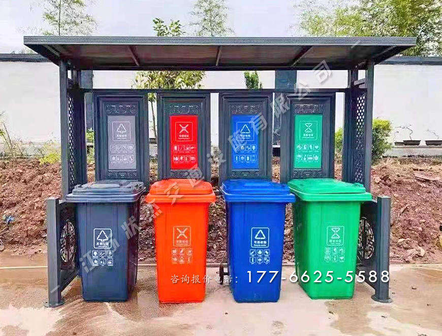 仿古垃圾站棚