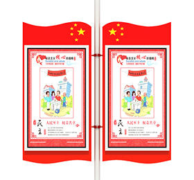 燈桿宣傳牌DGP-9018