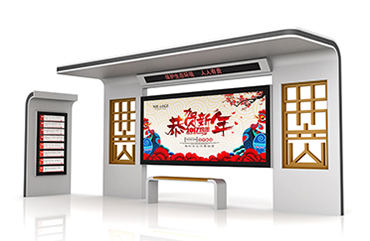 城鄉(xiāng)仿古公交站臺(tái)效果圖片