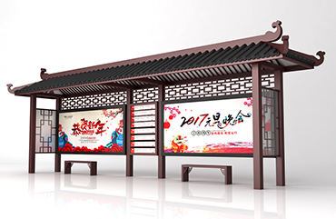 中式仿古公交站臺(tái)候車(chē)亭效果圖片
