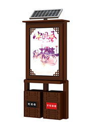 景區(qū)仿古太陽(yáng)能廣告垃圾箱效果圖片