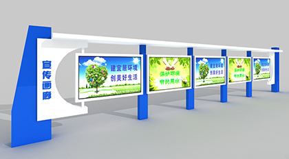 企業(yè)宣傳欄畫(huà)廊定制效果圖片
