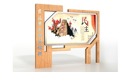 防腐木宣傳欄價(jià)格效果圖片